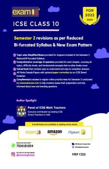 Exam18 ICSE Mathematics Semester 2 Class 10 MCQ & Subjective Revision Book March 2022 Exams