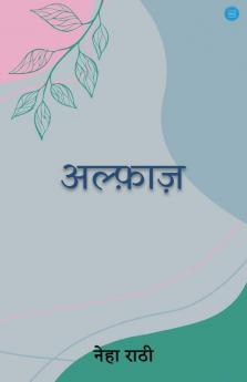 Alfaaz