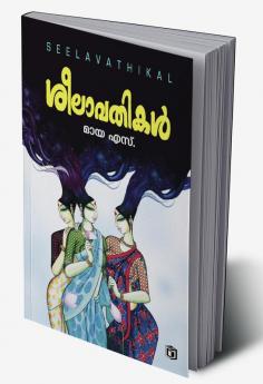 Seelavathikal