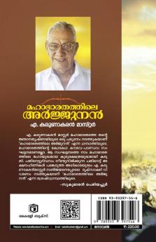 Mahabharathathile Arjunan