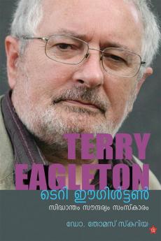 Terry Eagleton Sidhantham Saundharyam Samskaram