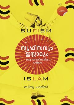 Sufisavum Islamum Oru Samskarika Charithram