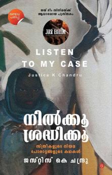 Nilku SradhikuSthreekalude niyama porattangalude kadhakal