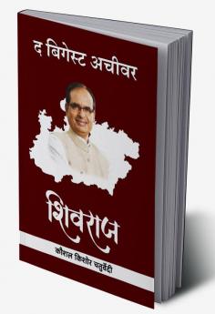 The biggest Achiver shivraj