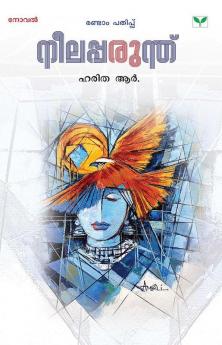 neelapparunth