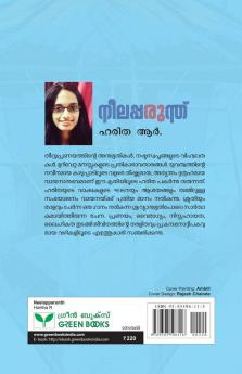 neelapparunth