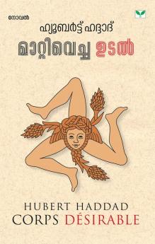 Mattivecha Udal