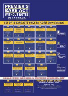 AIBE Kannada Bar Exam|Bare Acts without Notes as per New Syllabus 2024|Combo set(18 books) by Premier Book House