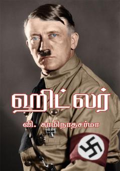 Hitler