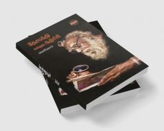 Desabakthi Ennum Soozhchi