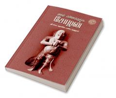 Mudhal Kulothunga Sozhan