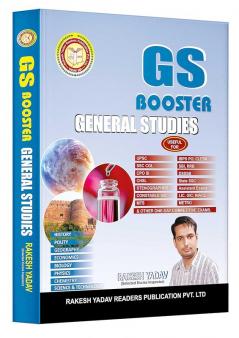 SSC GS BOOSTER ENGLISH