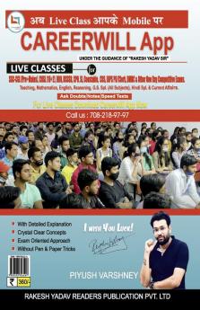 100 Practise Set Reasoning Hindi