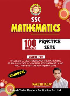 Practice Sets 100 Maths