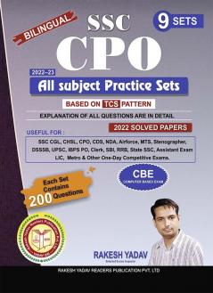 SSC CPO 9 Solved Paper