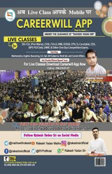 Cds Mathematics Chapter-Wise Hindi Medium