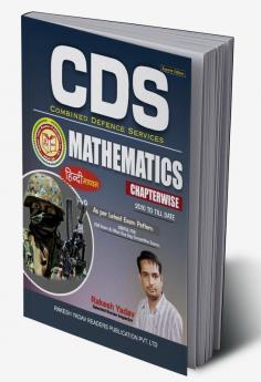 Cds Mathematics Chapter-Wise Hindi Medium