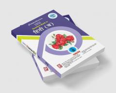 Comprehensive CBSE Question Bank in Hindi XB (Term-II)