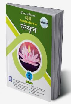 Comprehensive CBSE Question Bank in Sanskrit-X (Term II)