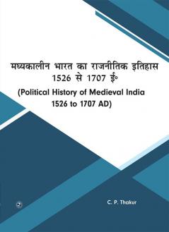 Madhyakalin Bharat ka Rajinitik Itihas 1526-1707 AD