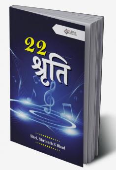 22 Shreeti