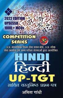 Hindi UP - TGT / UPSESSB Competitive Examination Book (1000+ MCQs)