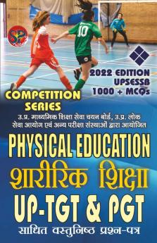 Sharirik Shiksha UP -TGT PGT / Physical Education UPSESSB Competitive Examination Book (1000+ MCQs) - Hindi Medium