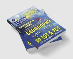 Bhugol Shastra UP - TGT PGT / Geography UPSESSB Competitive Examination Book (1000+ MCQs) - Hindi Medium