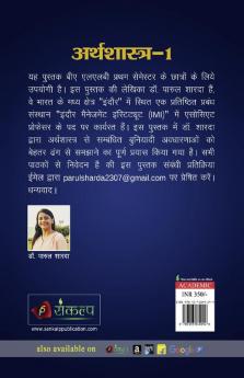 Arthashastra-1