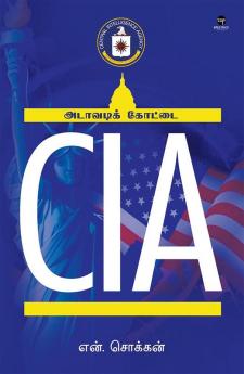 CIA