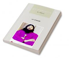 OM SHINRIKYO:OR ARIMUGAM