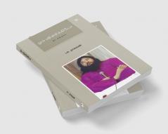 OM SHINRIKYO:OR ARIMUGAM
