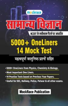 General Science (Hindi) One Liner Book With Practise Test