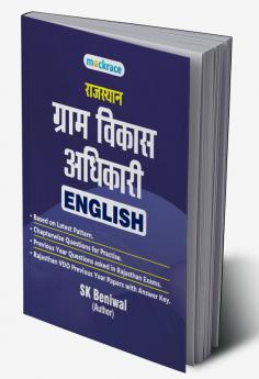 Rajasthan VDO Exam (Gram Vikas Adhikari) English