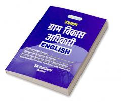 Rajasthan VDO Exam (Gram Vikas Adhikari) English