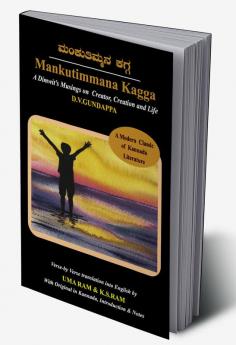 Mankutimmana Kagga(English)