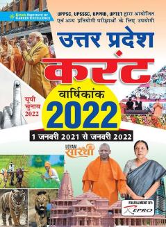 Uttar Pradesh Annual Digest Coverage from 2022 1 Jan 2021 to Jan 2022