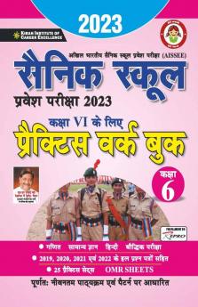 Sainik School Entrance Exam 2023 Class VI Practice Work Book
