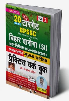 Target BPSSC Bihar Daroga (Sub-Inspector)(SI) Main Exam Practice Work Book Volume-2