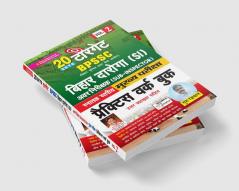 Target BPSSC Bihar Daroga (Sub-Inspector)(SI) Main Exam Practice Work Book Volume-2