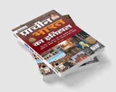 Ancient History Book