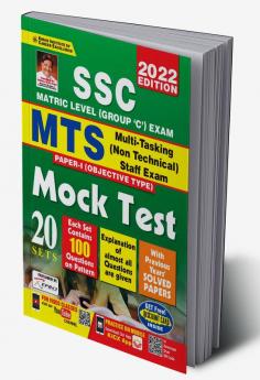 SSC MTS Paper 1 Objective Type Mock Test- 20 SETS