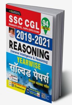 SSC CGL 2019-2021 Reasoning(General Intelligence & Reasoning) Tier I and II Yearwise Solved Papers - 94 SETS