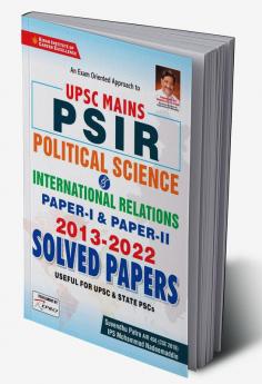 UPSC Mains PSIR Paper 1 and Paper II 2013 to 2022 Solved Papers