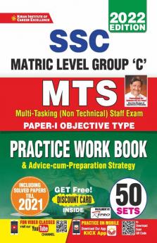 SSC MTS Paper- 1 Objective Type Practice Work Book- 50 Sets-2022 New (Repair) Code-3023