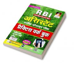 RBI Assistant Online Exam-2019-PWB-H-25 Sets Fresh old-2803
