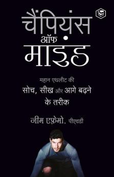 The Champion's Mind (Hindi)
