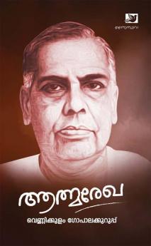 Atmarekha
