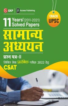 UPSC 2022 : Samanya Adhyayan Paper II CSAT - 11 Years Solved Papers 2011-2021 by GKP/Access