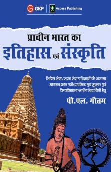 Pracheen Bharat ka Ithihas evam Sanskriti